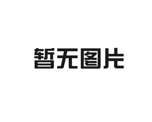 極安測系列產(chǎn)品------獸藥殘留快速檢測儀